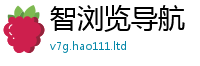 77777788888王中王正版任2025新澳门2025免费原料